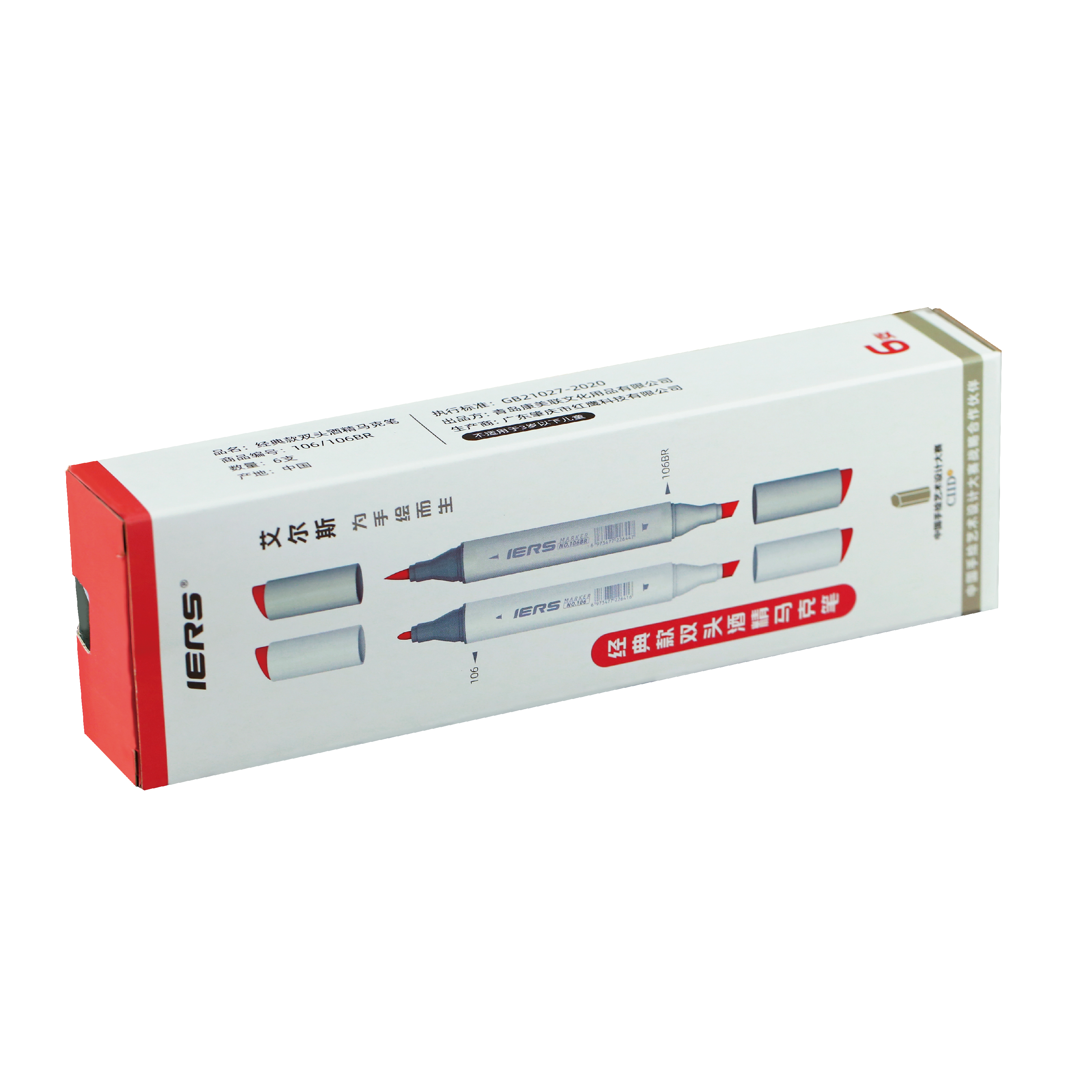 IERS-106BR Classic Dual Tips Alcohol Based Marker