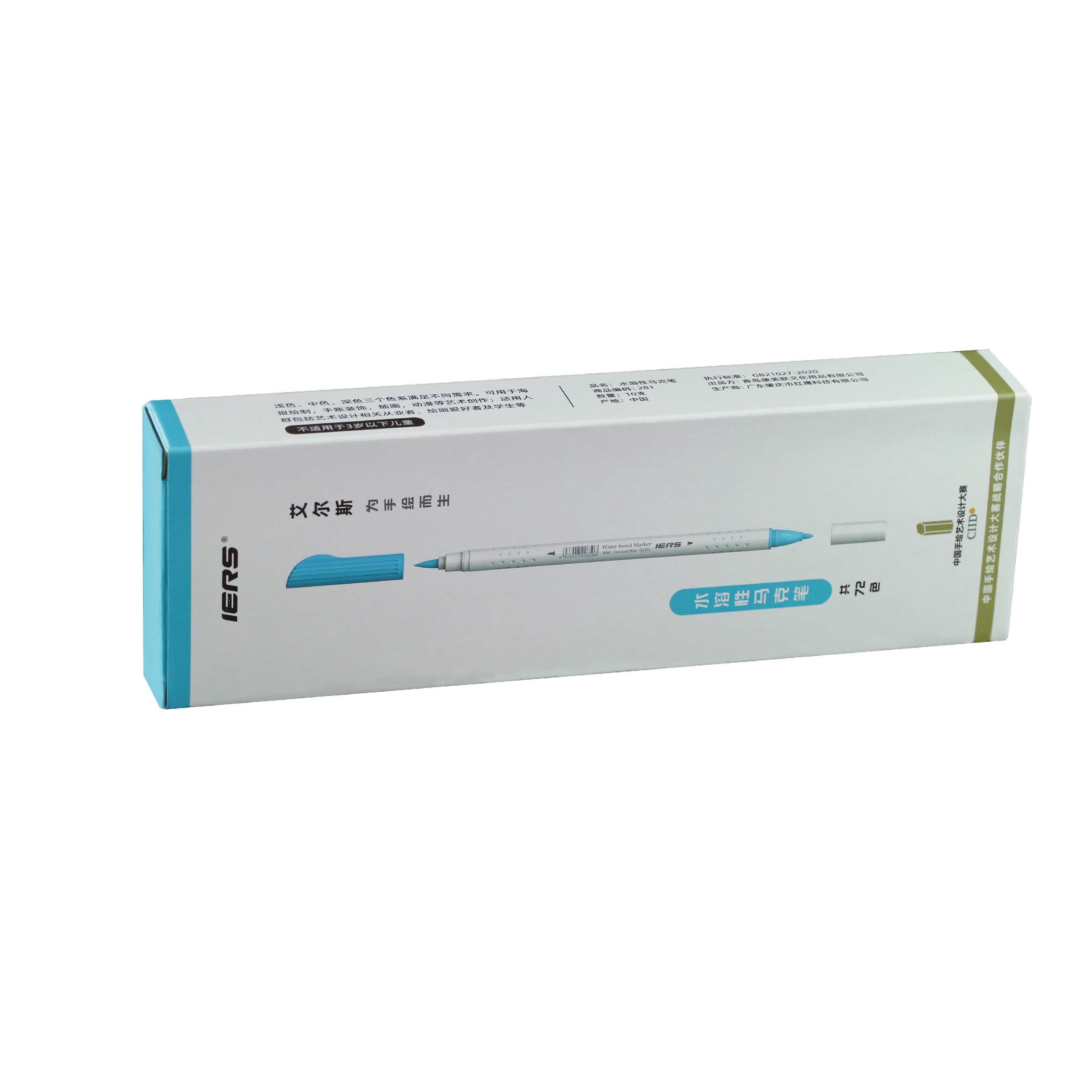 IERS-281 Dual Tip Water-solubility Marker