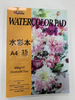 Water Color Pad